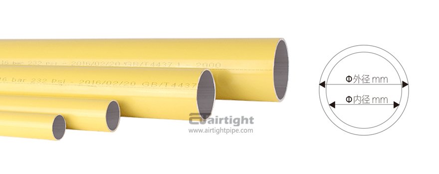 Yellow color aluminum pipe